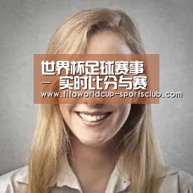 世界杯足球赛事经销商感言一