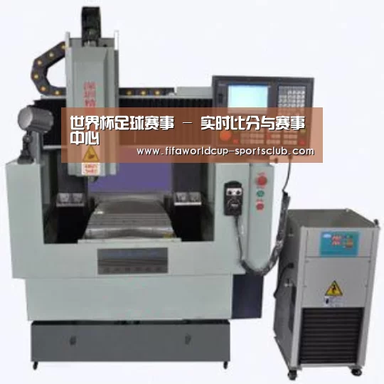 世界杯足球赛事产品名称三