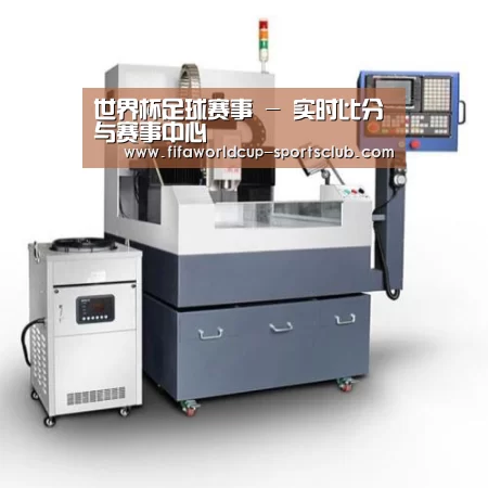 世界杯足球赛事产品名称六