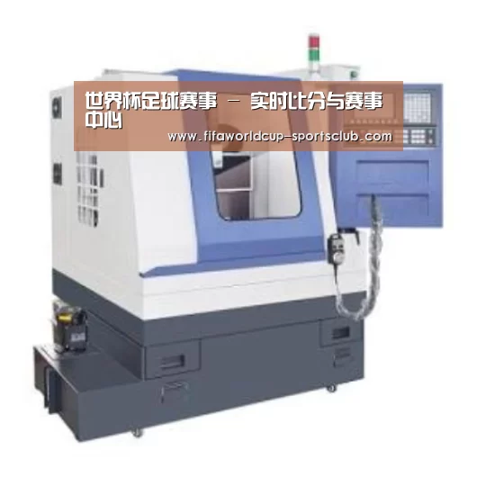 世界杯足球赛事产品名称四