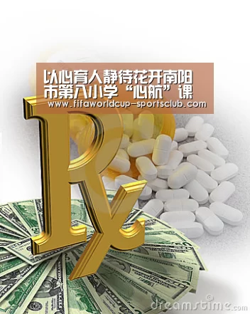 以心育人静待花开南阳市第八小学“心航”课程促进学生素养全面提升“世界杯娱乐中心”(图1) 世界杯娱乐中心