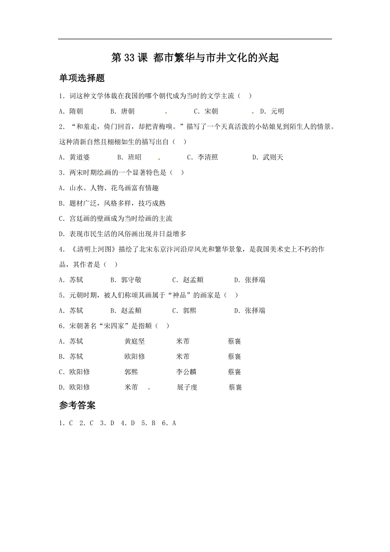 史密斯砍38分7篮板5抢断 浙江险胜佛山终止连败【世界杯实时比分】(图3) 世界杯实时比分