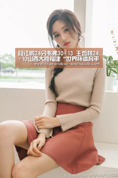 段江鹏24分韦弗30+13 王哲林24+10山西大胜福建“世界杯体育平台”(图2) 世界杯实时比分