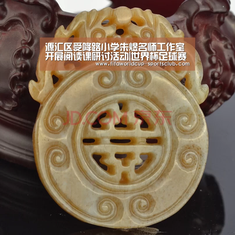 源汇区受降路小学朱煜名师工作室开展阅读课研讨活动|世界杯足球赛事(图1) 世界杯足球赛事