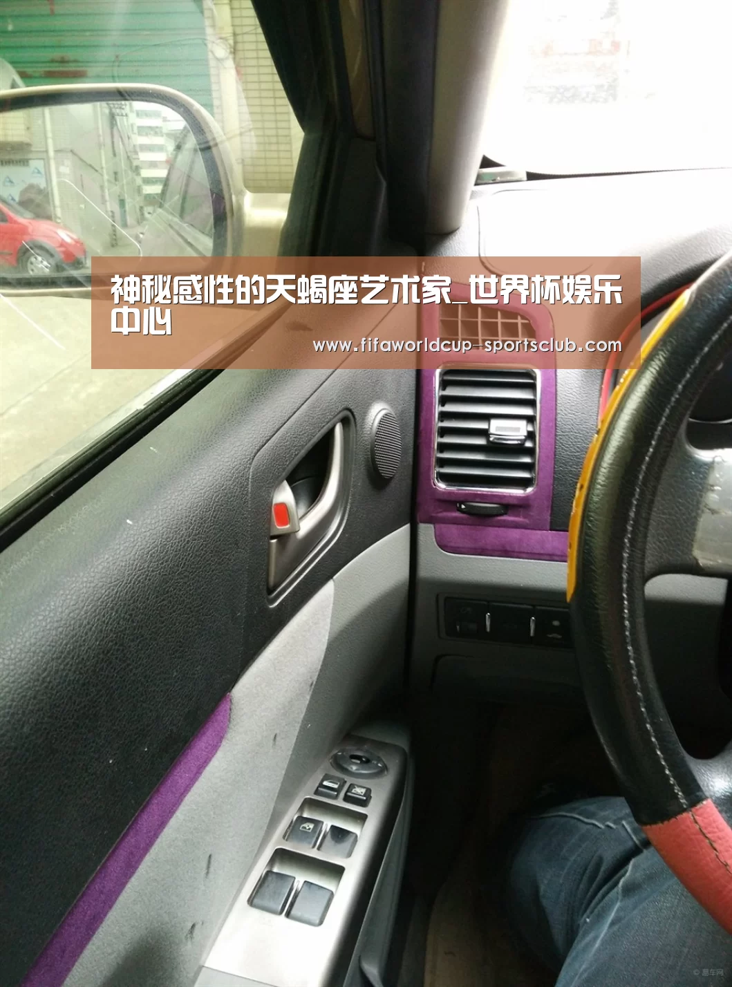 神秘感性的天蝎座艺术家_世界杯娱乐中心(图3) 世界杯实时比分