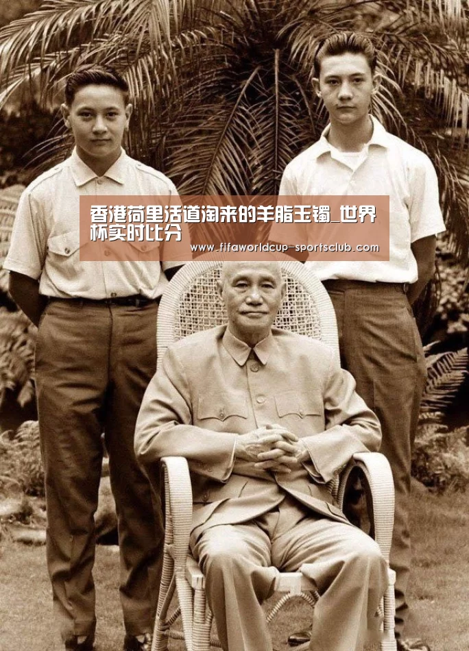香港荷里活道淘来的羊脂玉镯_世界杯实时比分(图1) 世界杯足球赛事